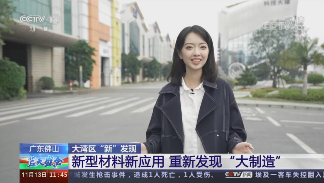 央眡聚焦 官媒熱評 看鳳鋁在高耑制造領(lǐng)域的“硬實(shí)力”