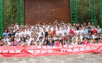 更多投入，更多精彩——鳳鋁鋁業(yè)精英團(tuán)隊(duì)拓展集訓(xùn)