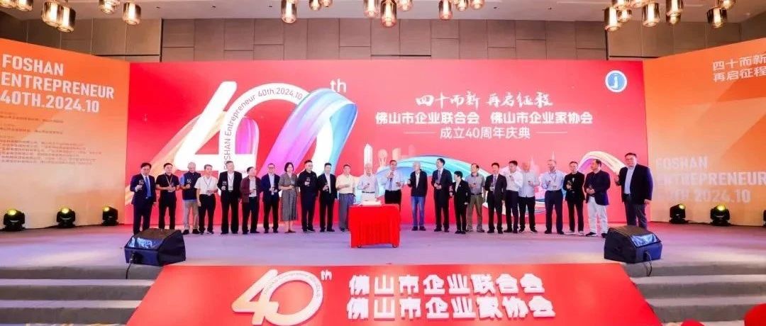 挺起中國(guó)制造的脊梁|鳳鋁再次榮登彿山制造業(yè)百強(qiáng)三大榜單