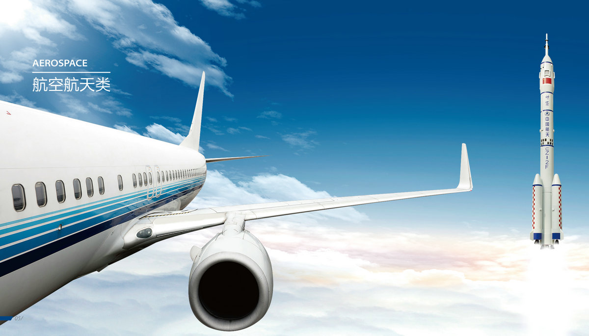 1508931966796248.jpg 鳳鋁工業(yè)材-14_03 (2).jpg