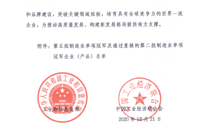 1611280806929350.png 3.png